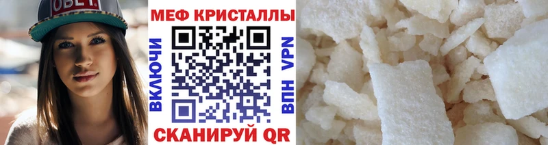 Как найти наркотики Курск КОКАИН Меф мяу мяу АМФ Бошки Шишки Бутират СК Гашиш