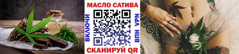 Cannafood марихуана  ОМГ ОМГ ссылка  Курск 