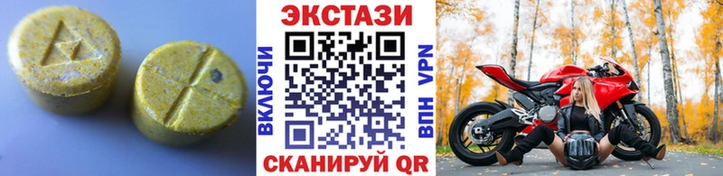 хочу наркоту  Курск  Экстази TESLA 