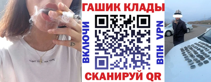 закладка  Курск  ГАШИШ убойный 