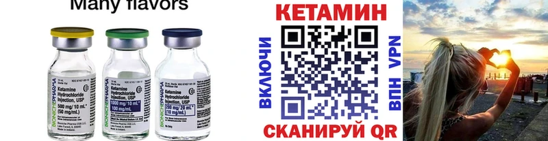 закладки  Курск  Кетамин ketamine 