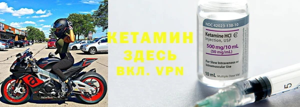 мет Армянск