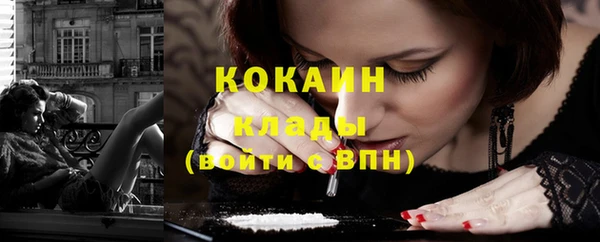 марки nbome Абдулино