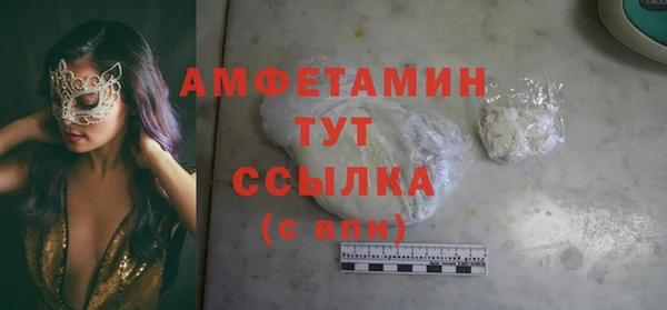 героин Абинск