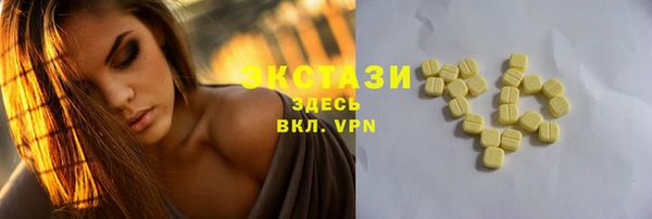 марки nbome Абдулино