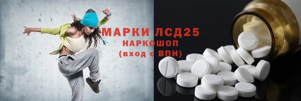 мефедрон VHQ Алексеевка