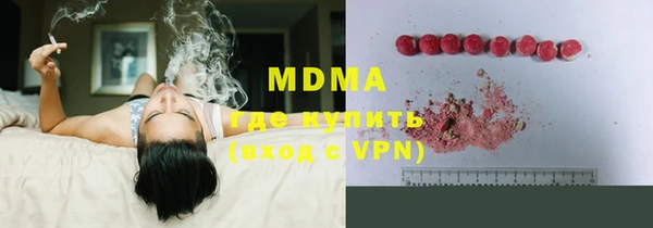 героин Абинск