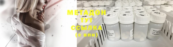мет Армянск