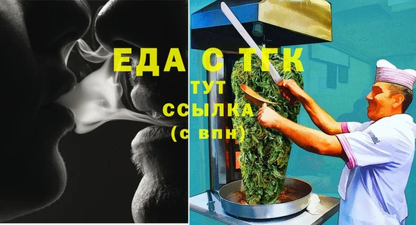 наркотики Аркадак