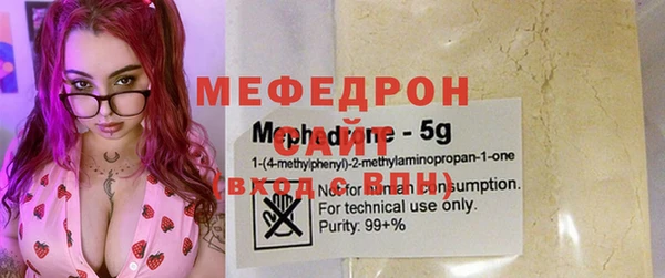 мет Армянск
