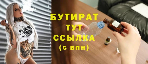 мет Армянск