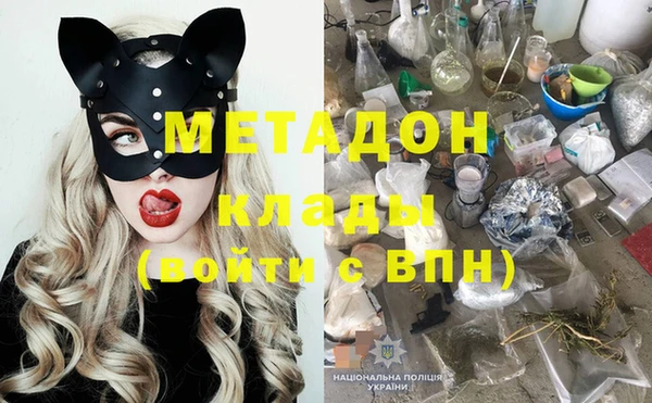 марки nbome Абдулино