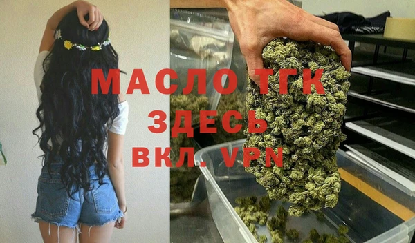 мет Армянск