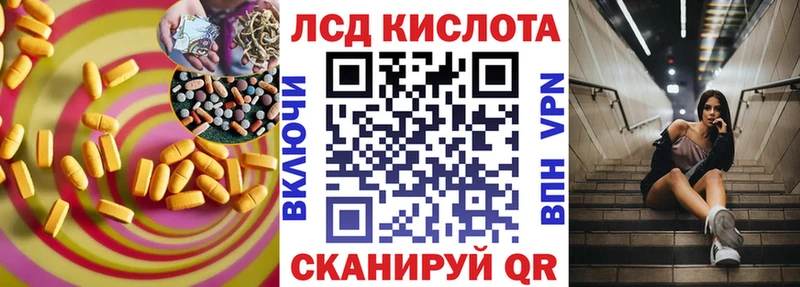 Лсд 25 экстази кислота  OMG ссылка  Курск  купить наркотик 