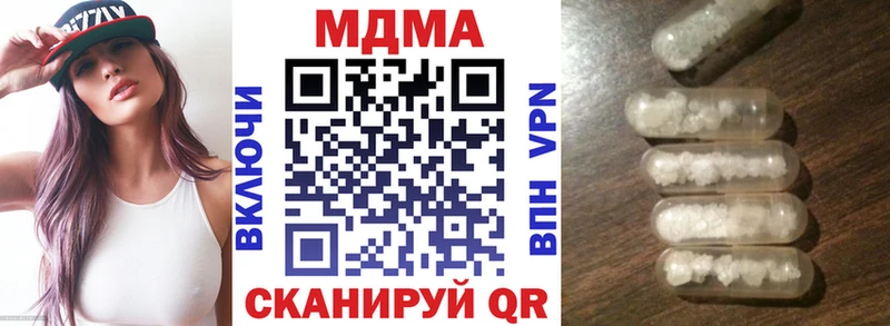 купить закладку  Курск  MDMA молли 
