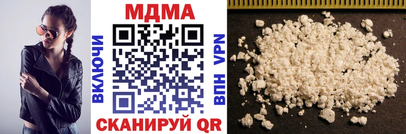 MDMA crystal Курск