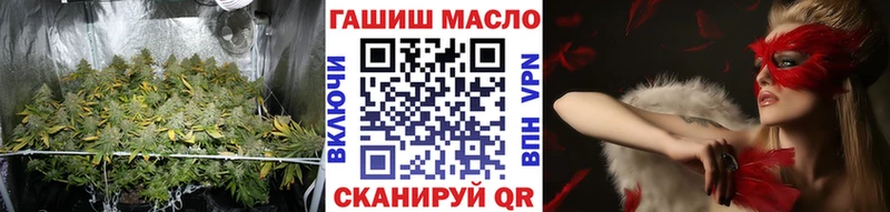 ТГК THC oil  Курск 